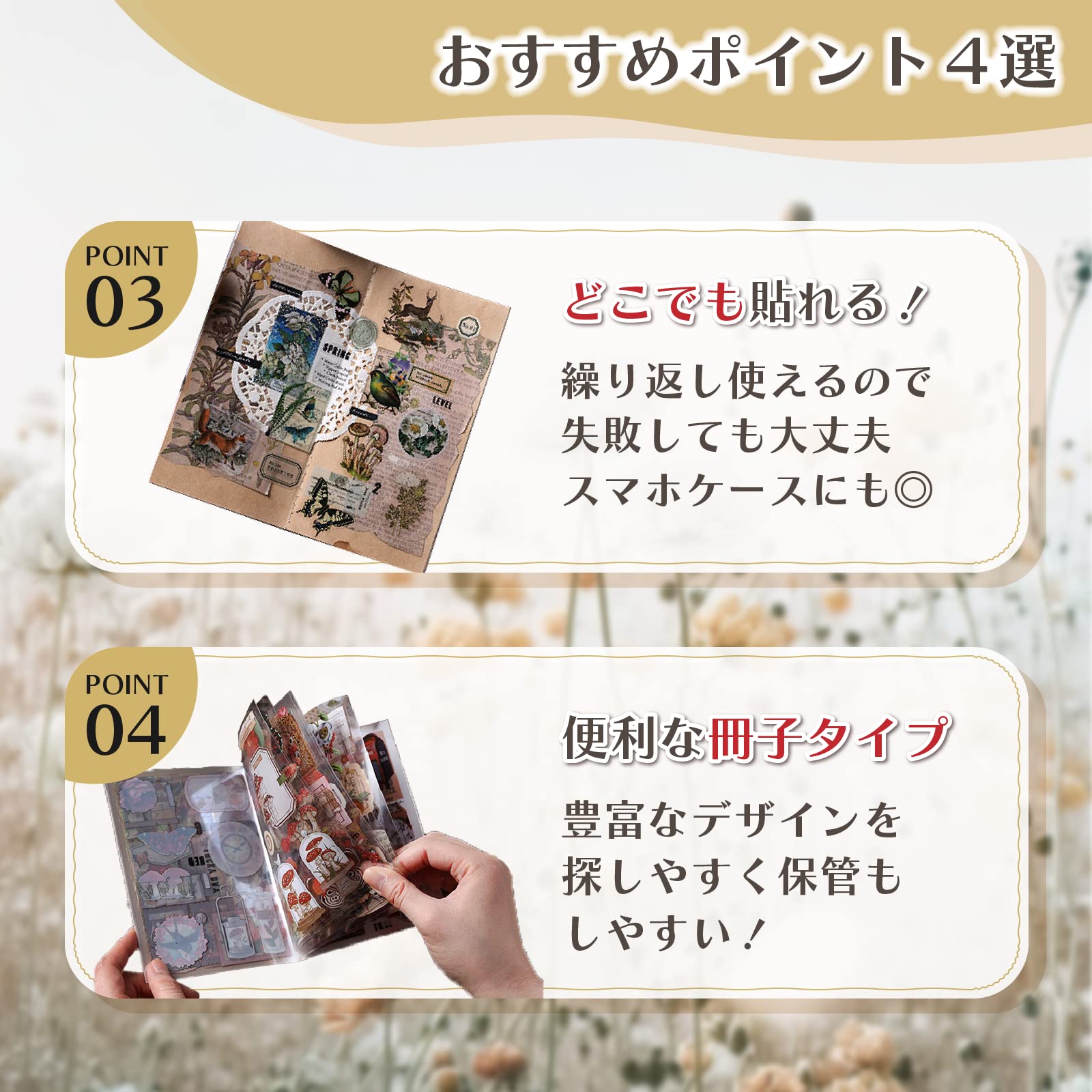 Amazon.co.jp: NSHACK コラージュ 素材 1枚1枚切れてる 20ページ約300